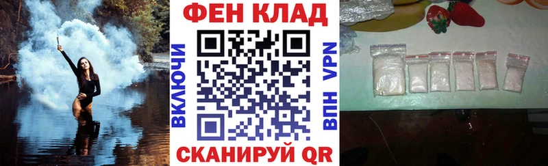 АМФЕТАМИН 98% Курильск
