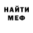 Метадон кристалл ITZ DeletedKill