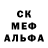 Метадон белоснежный Hee Lee