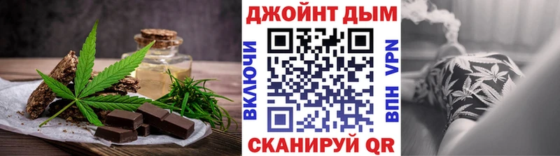 Cannafood марихуана  Курильск 