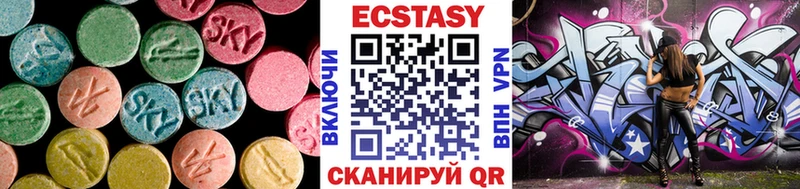 shop наркотические препараты  Курильск  Экстази ешки 