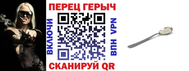 даркнет сайт  мега ONION  мориарти Telegram  Курильск  ГЕРОИН белый 