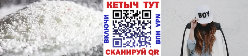 КЕТАМИН ketamine  Курильск 