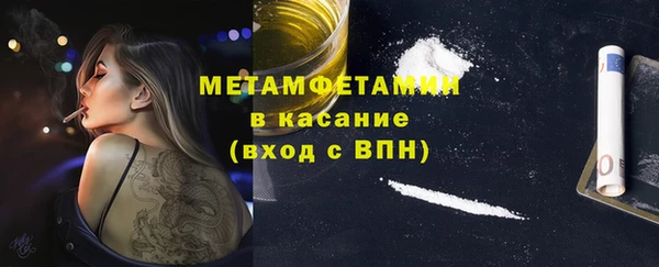 амфетамин Балахна