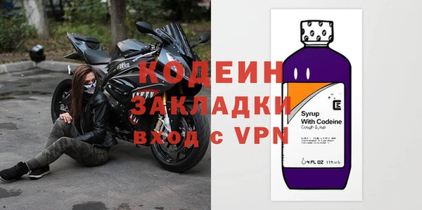 амфетамин Балахна