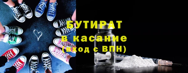 амфетамин Балахна