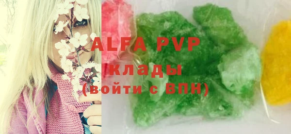 Альфа ПВП Баксан