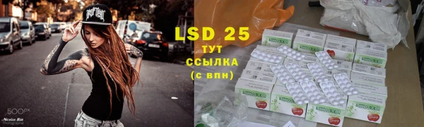 амфетамин Балахна