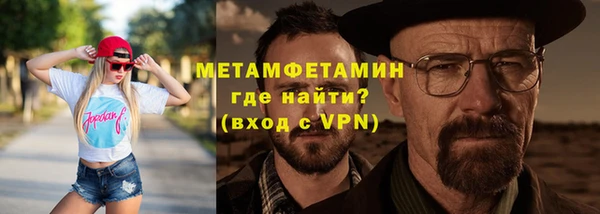 амфетамин Балахна
