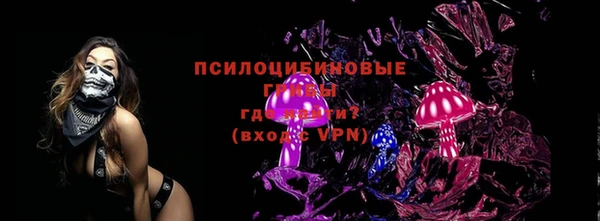 альфа пвп VHQ Снежинск
