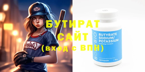 Альфа ПВП Баксан