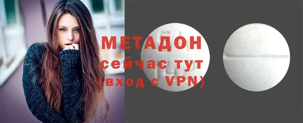 Альфа ПВП Баксан