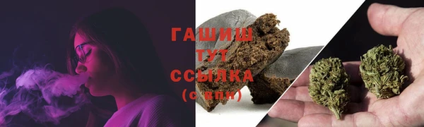 амфетамин Балахна