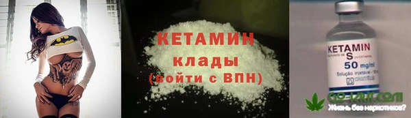 амфетамин Балахна