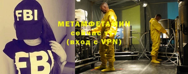 метадон Балабаново