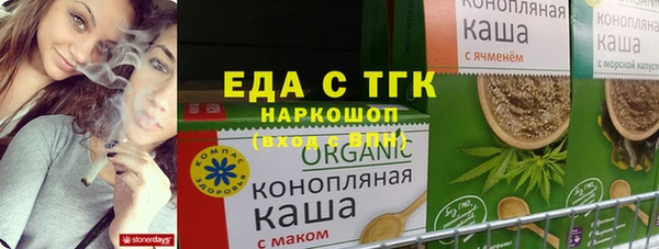 амфетамин Балахна
