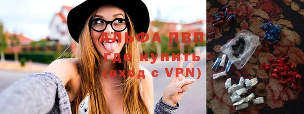 амфетамин Балахна
