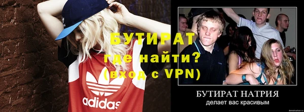 метадон Балабаново