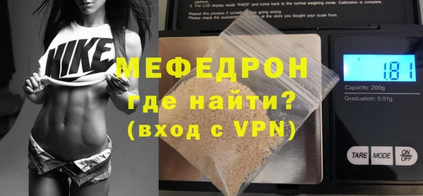 амфетамин Балахна