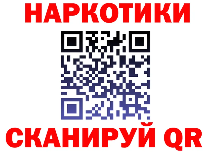 А ПВП СК КРИС ССЫЛКА площадка OMG Курильск