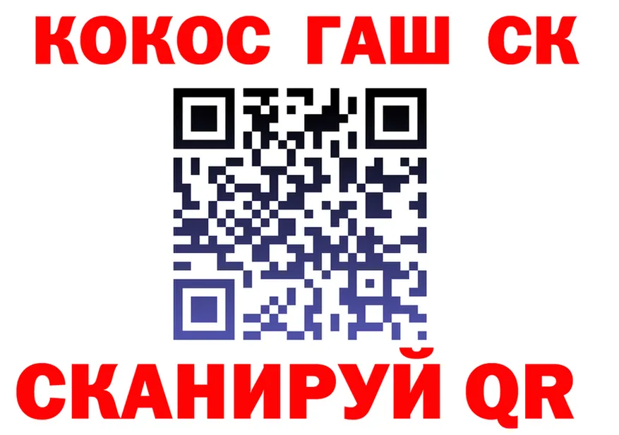Canna-Cookies конопля ССЫЛКА это kraken Курильск