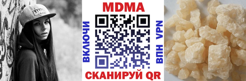 МДМА crystal  OMG   Курильск 
