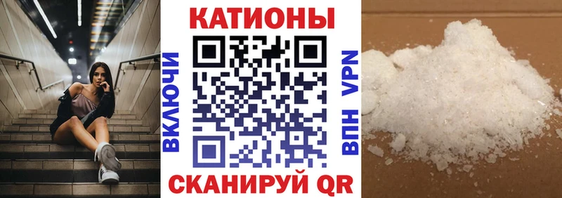 купить наркотики сайты  Курильск  МЯУ-МЯУ VHQ 