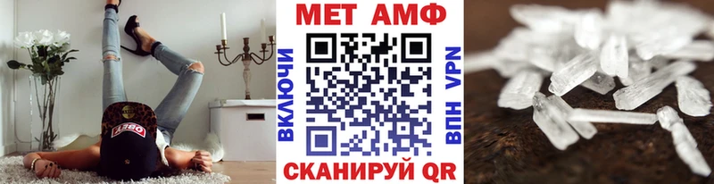 где купить   Курильск  площадка формула  Метамфетамин кристалл 