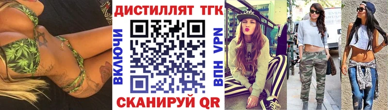 mega ONION Курильск ТГК THC oil цены
